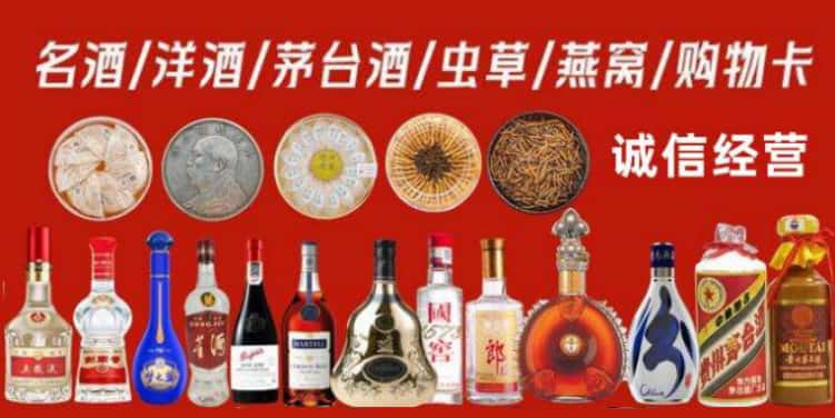 深圳回收烟酒